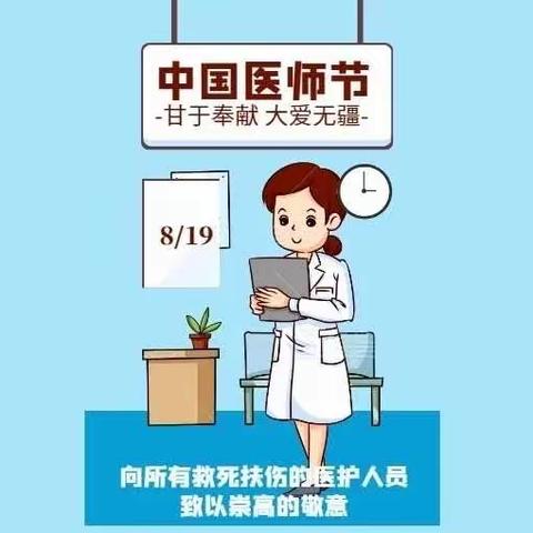 弘扬抗疫精神，护佑人民健康