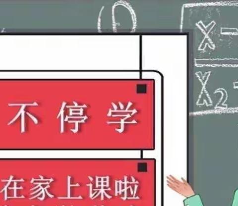 “线上学习，线下成长”—伊宁县温亚尔镇全乡幼儿教师业务交流视频会议培训