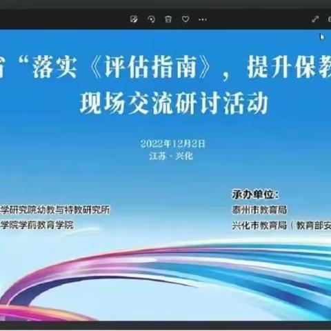 “线上教学助花开，居家学习盼疫散”温亚尔镇中心幼儿园线上教学主题活动