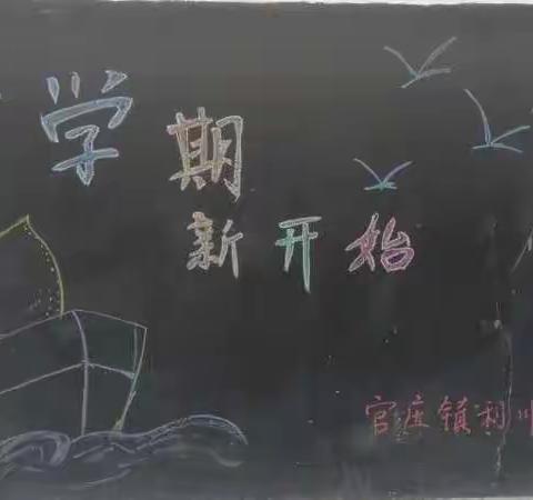 来自利川小学的女教师们！