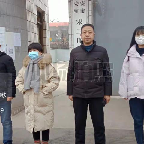 武安镇宋二庄村每周工作动态（2.14-2.20）