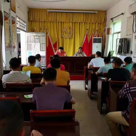 2022年高土村委会清明期间工作部署会议简报