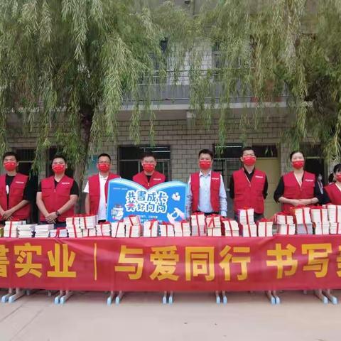 与爱同行  书写美好------尚書实业为新区实验小学下溜分校图书捐赠仪式