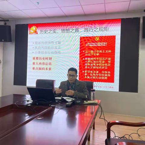 筑牢思想之基，引领能力作风提升