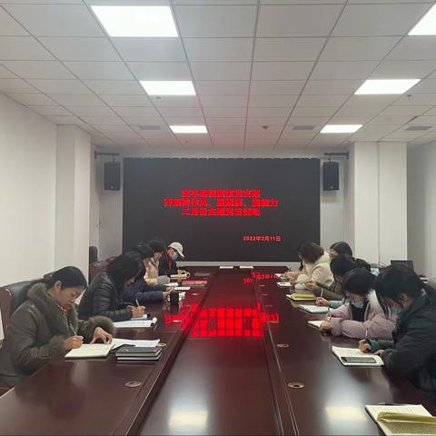 转作风、强素质、提能力，从日常工作做起