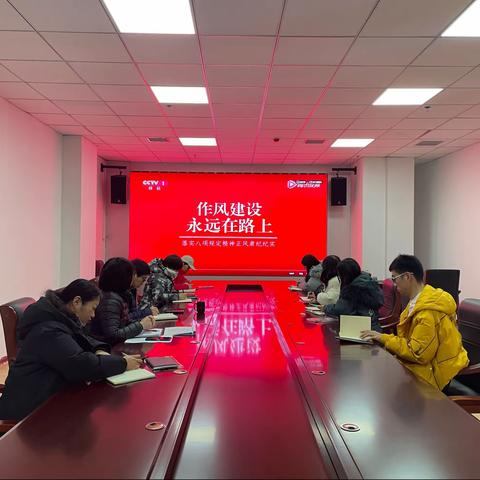 宝丰县档案馆理论中心组召开“能力作风建设年”集中学习研讨会