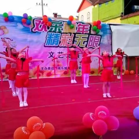 热烈祝贺字圣幼儿园迎六一“欢乐童年 精彩无限”文艺汇演活动圆满成功！