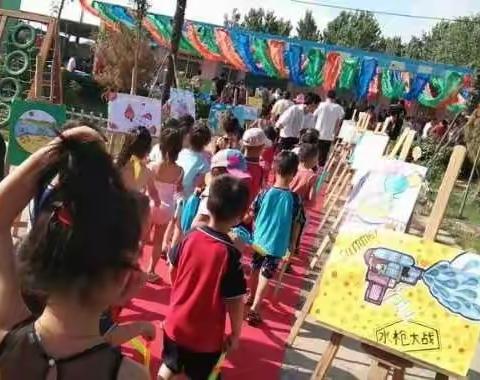 半坡店镇第六中心小学暨幼儿园“水上狂欢.激情夏日”亲子狂欢活动取得圆满成功！