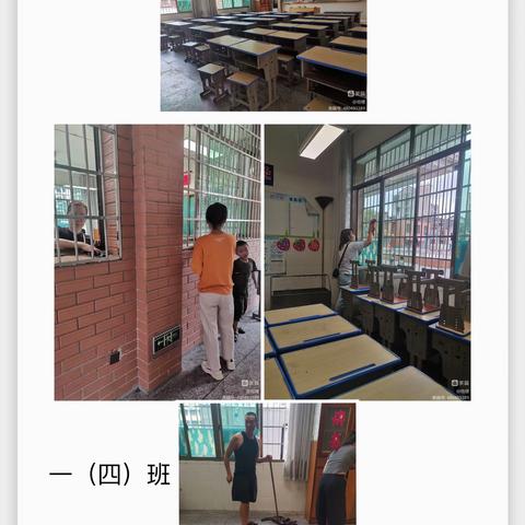 遇见美好，以爱先行一上梅二小一年级组