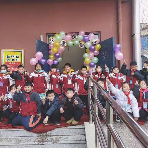 龙湖镇柏树刘小学二年级语文情景乐考之“乐考嘉年华”