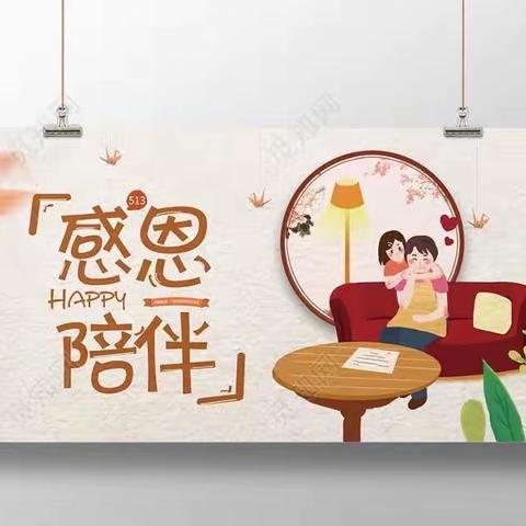 桓台县羿景幼儿园小班寒假——与你在一起（二）