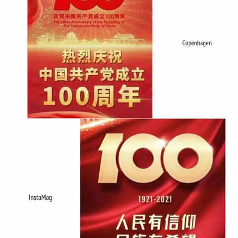 童心向党——-桓台县羿景幼儿园小三班庆祝建党100周年系列活动