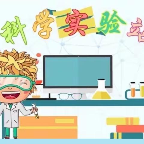 科学小实验：当可乐遇见盐🧂