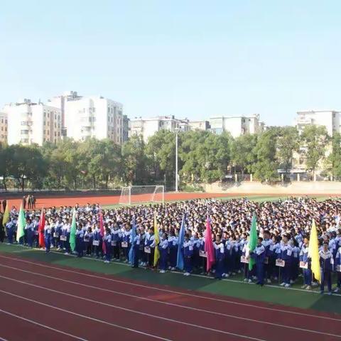 激扬青春、放飞梦想——1921班运动展风彩！