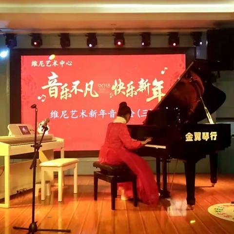 2018音乐不凡，新年快乐！维尼新年音乐会。