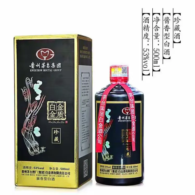 茅台古酿坊酒业集团