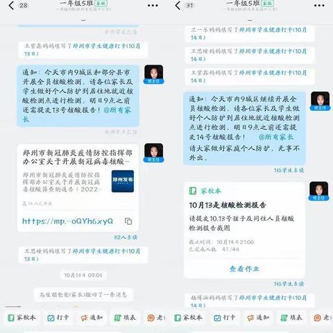 花小·教师 ‖只要耕耘不缀，才能思思甘霖