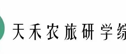 九九重阳日登高晒深秋