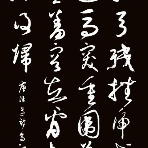 读读写写古诗词（94）汪遵（唐代）《乌江》