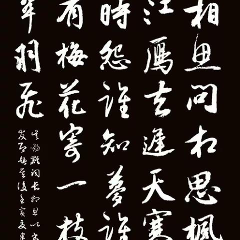 读读写写古诗词（89）吴锡麒（清代）《长相思·以书寄西泠诸友即题其后》