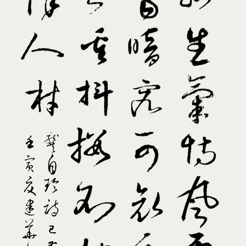 读读写写古诗词（91）龚自珍（清代）《已亥杂诗》