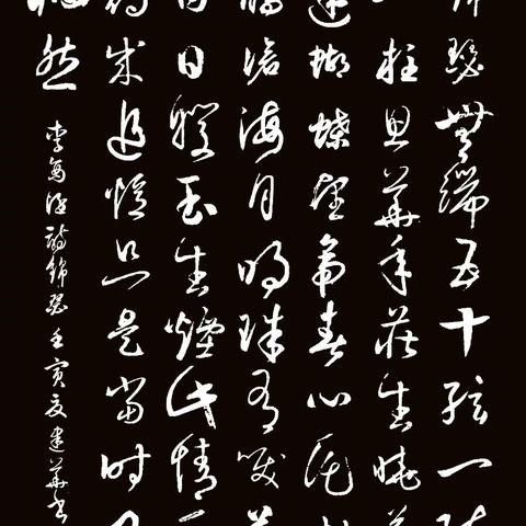 读读写写古诗词（87）李商隐（唐代）《锦瑟》