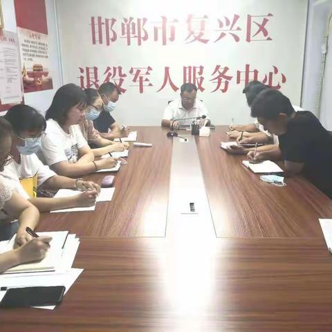 复兴区退役军人事务局开展学习市第十次党代会精神专题宣讲活动