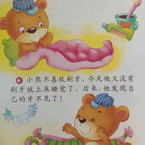 方正尚城幼儿园的美篇