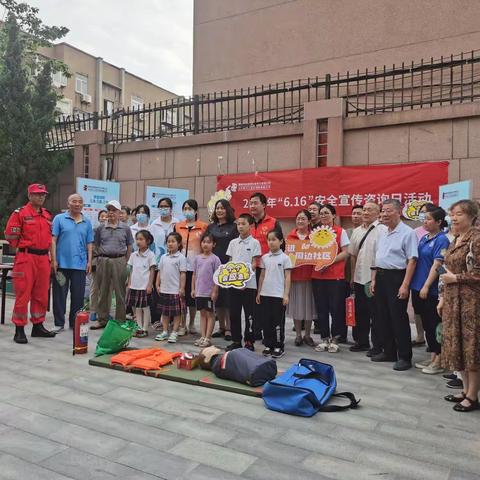 【乐居甸柳】人人讲安全 个个会应急