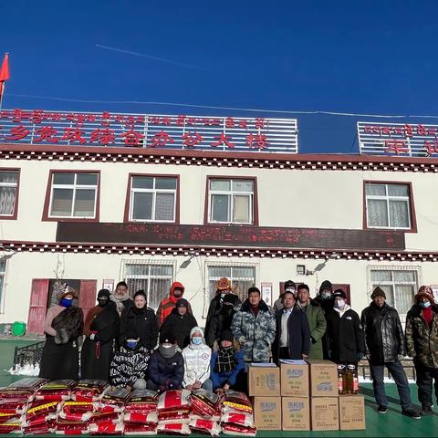 大爱闽商，爱心助学石渠县呷依乡2022年春节慰问物资发放仪式