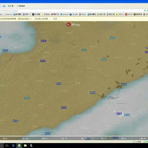 2017年6月7日晚霞预测