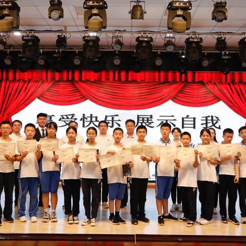 “享受快乐，展示自我”——京湘励耘学校第一届趣味数学抢答赛