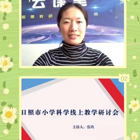 疫情不挡勤学路，科学提高学习力