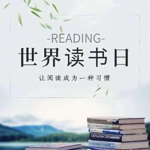 科区实验小学东校区2022级3班：享受亲情陪伴  感受阅读乐趣