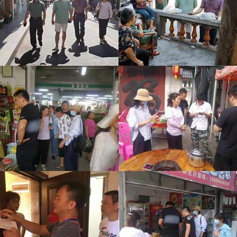 山高东、西社区巩卫工作小结