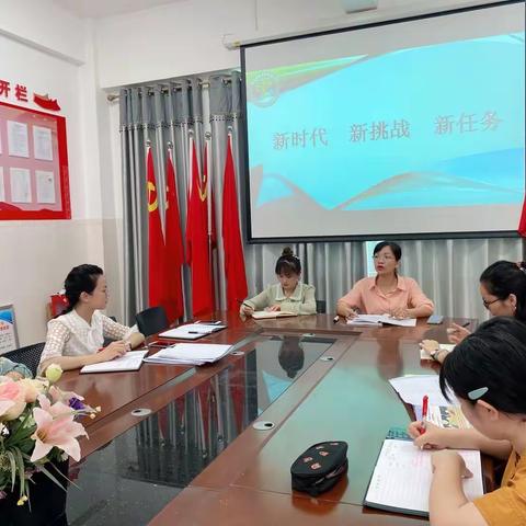 三亚市第五小学英语组教研会——学习吉阳区校长论坛经验交流