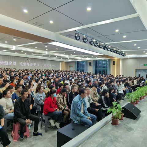 “管好今天，才有明天；立足当下，才有未来”—岳阳经济技术开发区实验学校四、五年级家长会