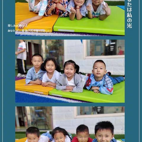 乐学幼儿园🐬幼小衔接二班🐬开学第二周精彩回顾💕😘