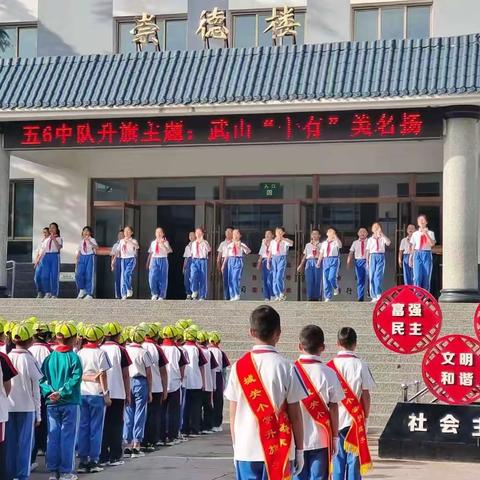 团结奋进    扬帆起航——城关小学五年级（6）班班级工作总结