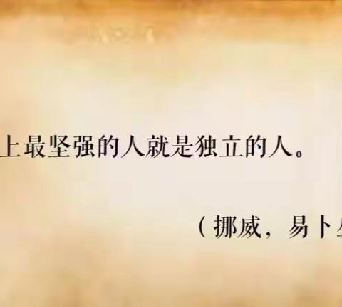 🌷播种独立、收获习惯🌷—托班组3月独立品格实录