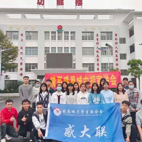 经验共享显真意，科学备考谋新篇——2022年“情系感恩城”中招宣讲会圆满举办