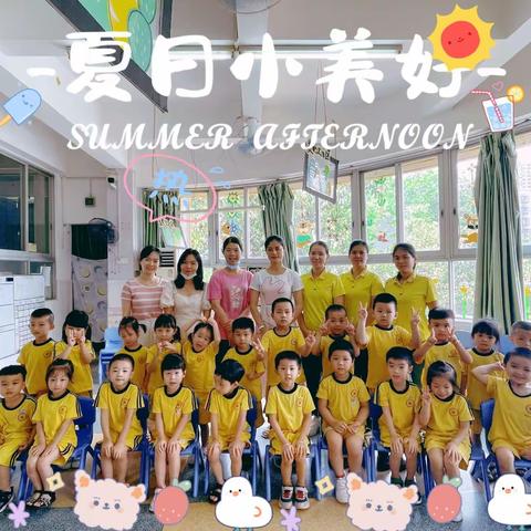 孩子的每一步成长都被看见——茂名电大实验幼儿园中四班教学成果展示