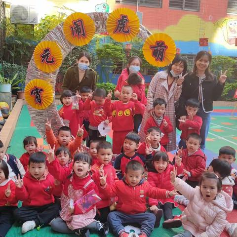 萌虎闹元宵，欢乐庆团圆