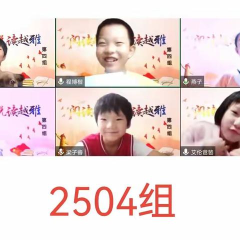 我们是小老师一一第4小组