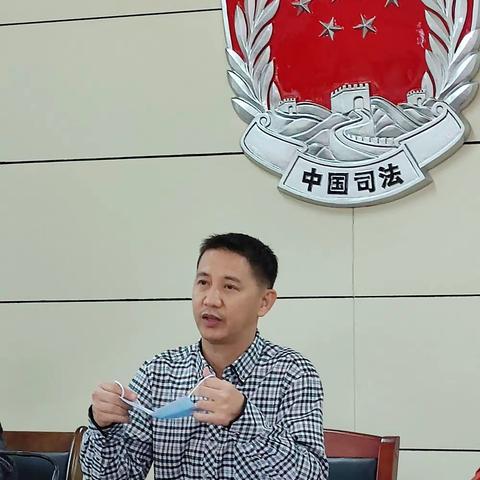 屯昌县司法局召开疫情防控工作部署会议