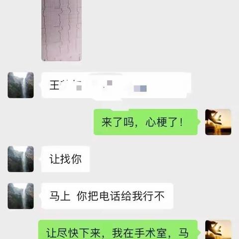 上下联动，仅用98分钟，成功救治急性心梗患者