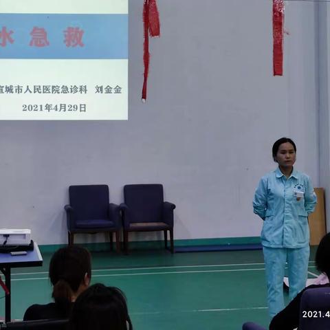 2021宣城市人民医院科普日活动