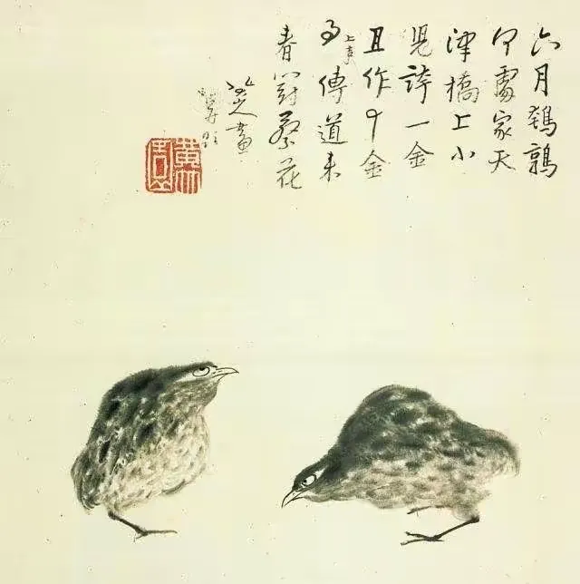 八大山人书画作品欣赏