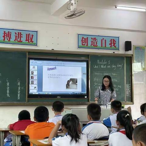 万泉镇新市小学——英语公开课