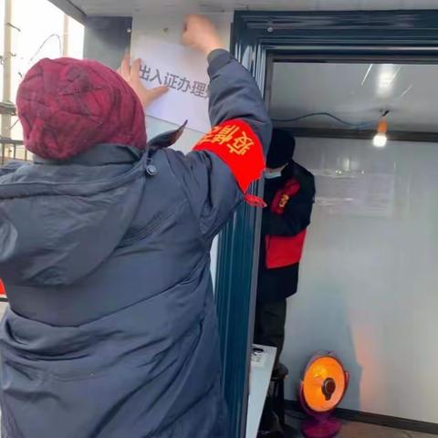 玉坤社区退休老党员：不忘初心、志愿前行